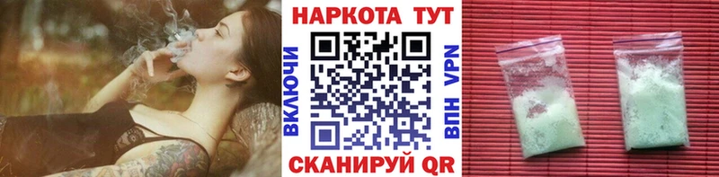 Названия наркотиков Городовиковск KRAKEN ссылки  БУТИРАТ  Гашиш  МЕФ  АМФ 