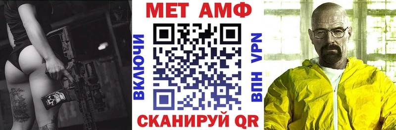 shop формула  Городовиковск  Amphetamine Premium 