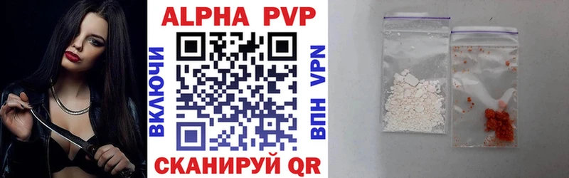 APVP кристаллы  hydra как войти  Городовиковск 