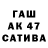 Бутират вода Legavipa7os