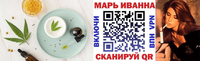 сколько стоит  Городовиковск  Еда ТГК марихуана 