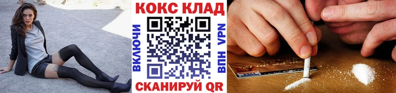 маркетплейс Telegram  Городовиковск  COCAIN Боливия  где продают наркотики 