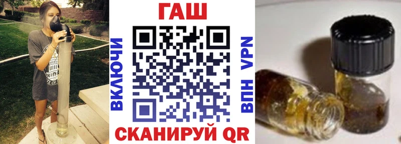 ГАШ Cannabis  сколько стоит  Городовиковск 