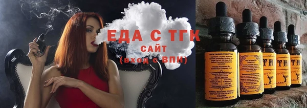 мефедрон мука Белоозёрский