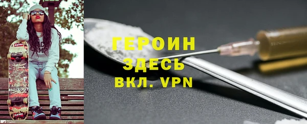 MESCALINE Богородск