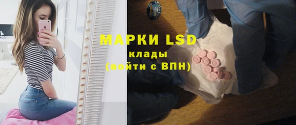 ALPHA PVP Богданович