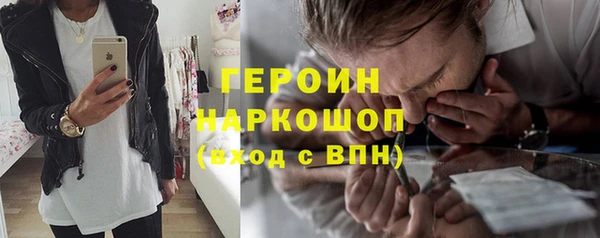 прущие крисы Богородицк