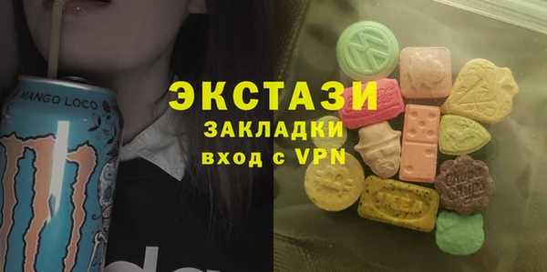 MESCALINE Богородск
