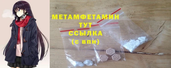 ALPHA PVP Богданович