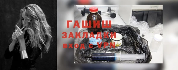ALPHA PVP Богданович