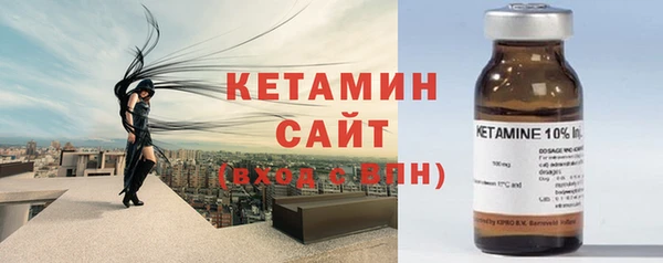 MESCALINE Богородск