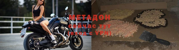 ALPHA PVP Богданович