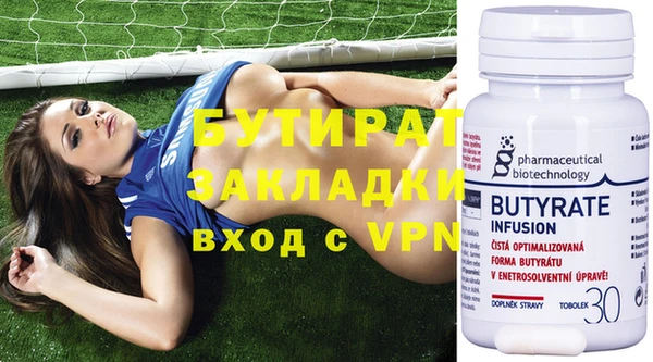 мефедрон мука Белоозёрский