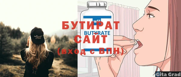 ALPHA PVP Богданович