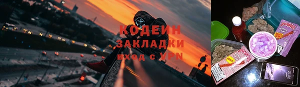 прущие крисы Богородицк