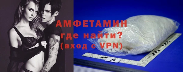 альфа пвп Беломорск