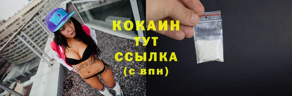 MESCALINE Богородск