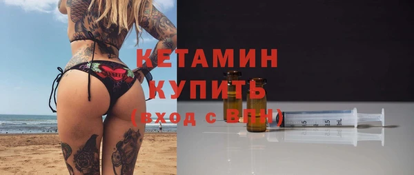 MESCALINE Богородск