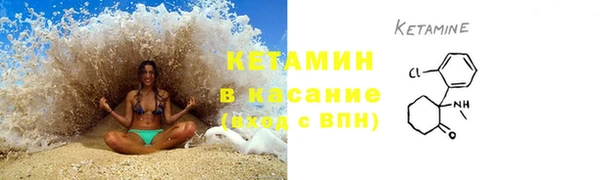 ALPHA PVP Богданович