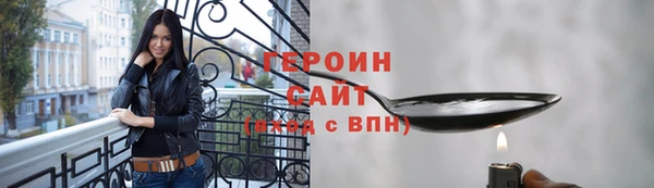 прущие крисы Богородицк