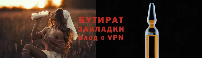 прущие крисы Богородицк