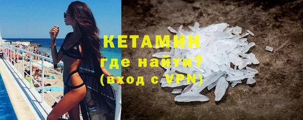 прущие крисы Богородицк