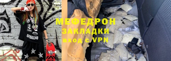 MESCALINE Богородск