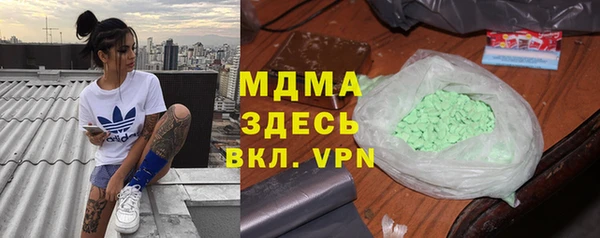 прущие крисы Богородицк