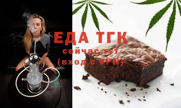 MESCALINE Богородск