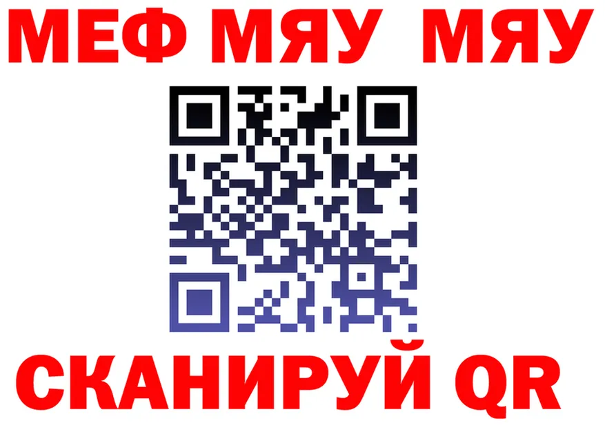 АМФ VHQ ONION shop mega Городовиковск