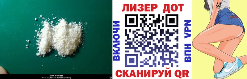 ЛСД экстази ecstasy  где можно купить наркотик  Городовиковск 
