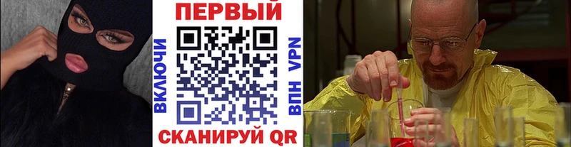 Первитин пудра  Городовиковск 