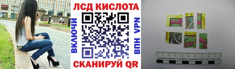 Наркотические марки 1500мкг  цена наркотик  Городовиковск 