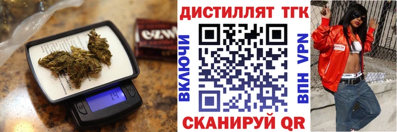 Дистиллят ТГК вейп  KRAKEN зеркало  Городовиковск 