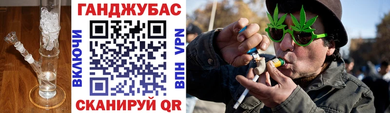 Каннабис SATIVA & INDICA  Городовиковск 